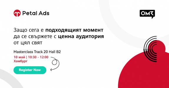 Рекламната платформа Petal Ads ще дебютира на фестивала OMR с екосистема от 730 милиона потребители на Huawei
