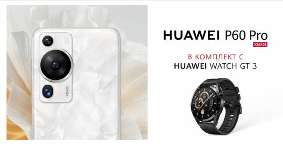 Смартфон камерата на HUAWEI P60 Pro с най-висок резултат в историята на DXOMARK