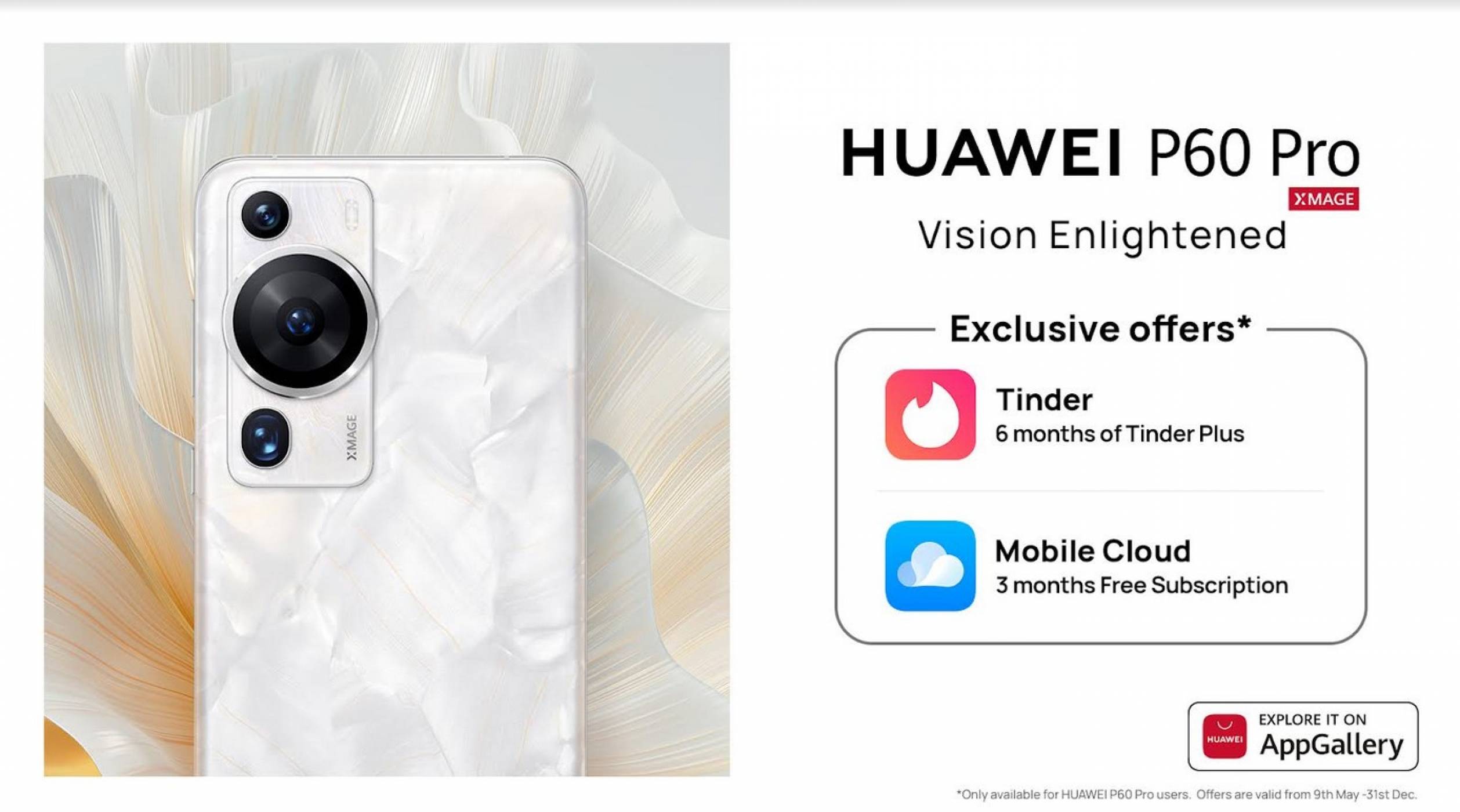 AppGallery с екслузивни предложения за потребителите на HUAWEI P60 Pro