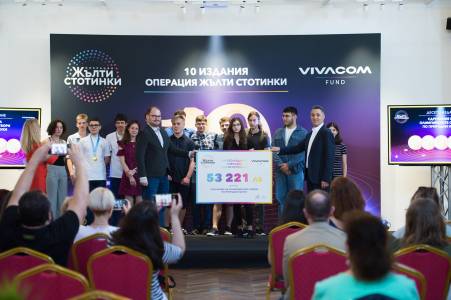 Vivacom дарява над 53 000 лева за олимпийските отбори по природни науки в юбилейното издание на "Жълти стотинки"