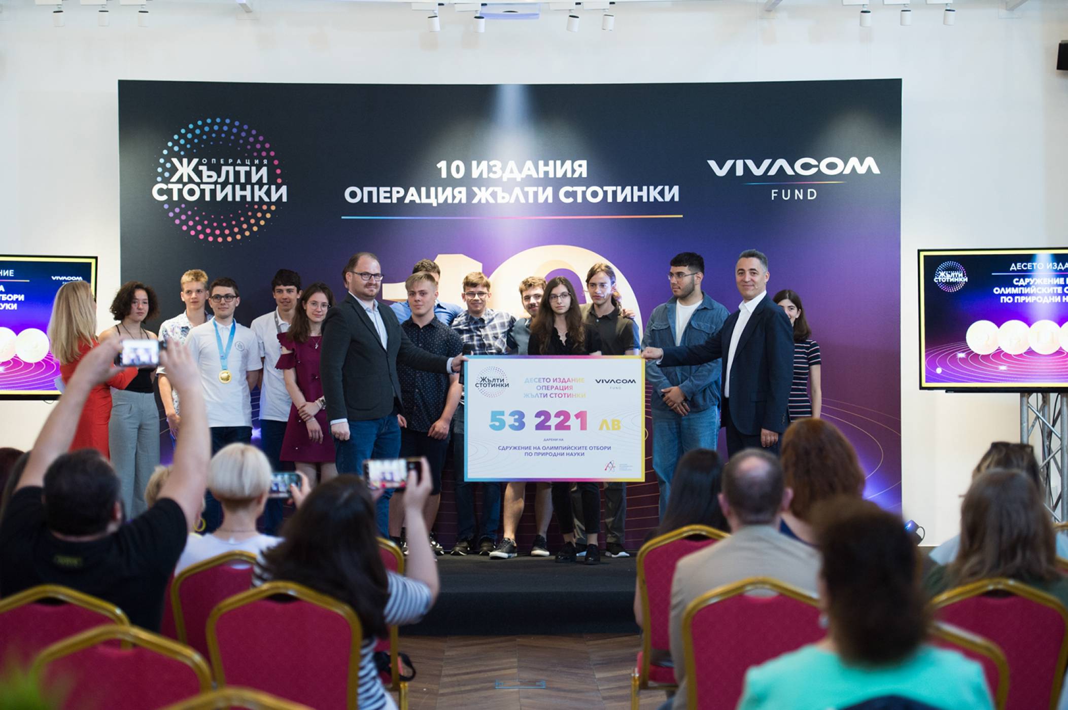 Vivacom дарява над 53 000 лева за олимпийските отбори по природни науки в юбилейното издание на 