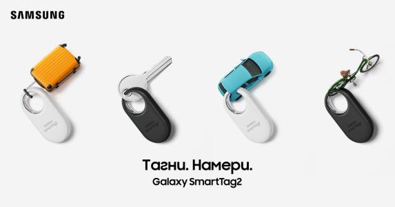 Samsung България стартира продажбите на новите устройства Galaxy Tab S9 FE, Galaxy Buds FE и Galaxy SmartTag2 