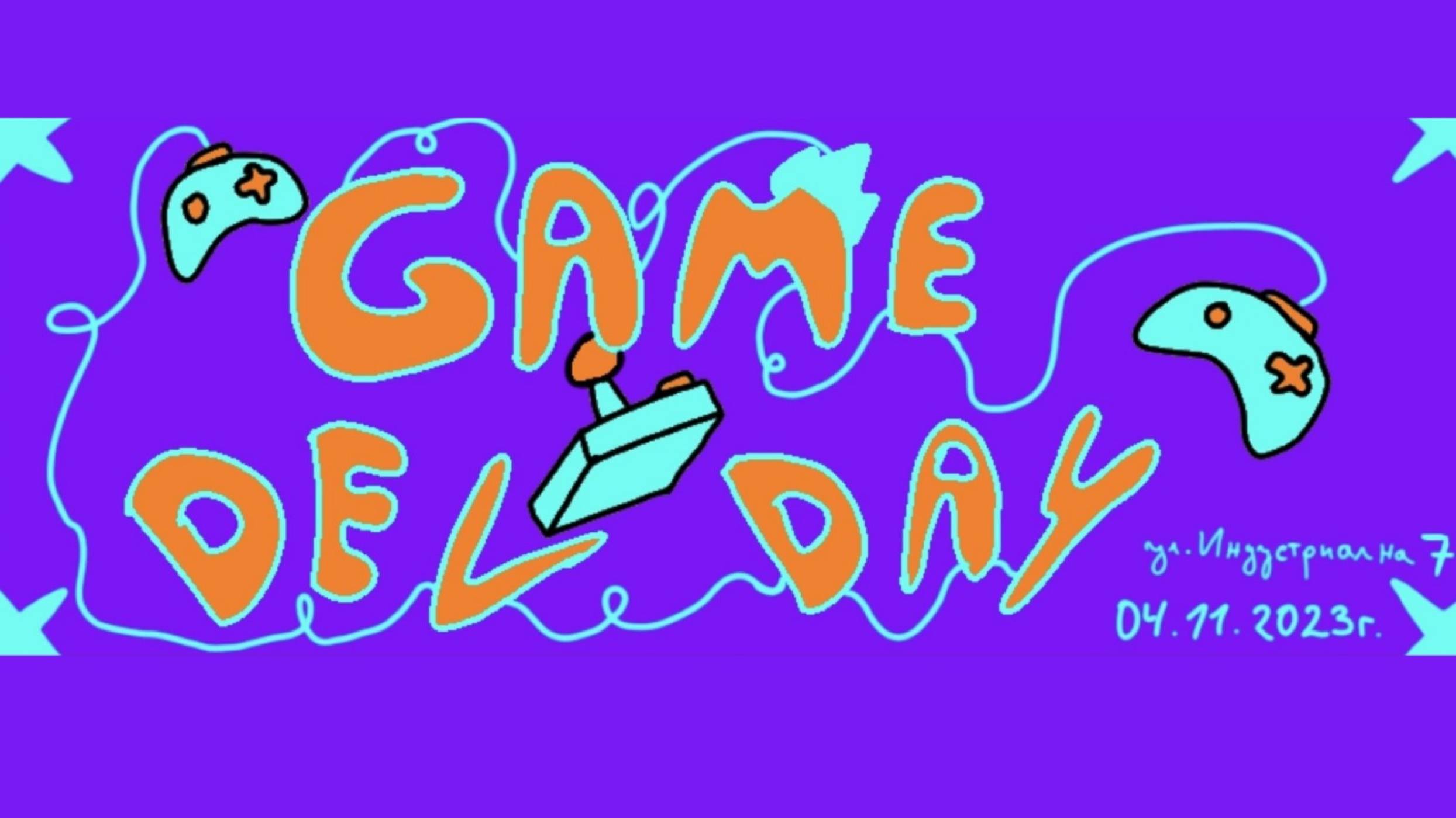 Празник за създателите на игри е новият хибриден формат Game Dev Day