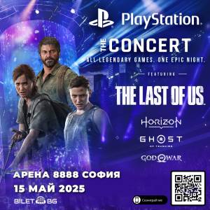 PlayStation™ The Concert идва в София за едно разтърсващо мултимедийно шоу