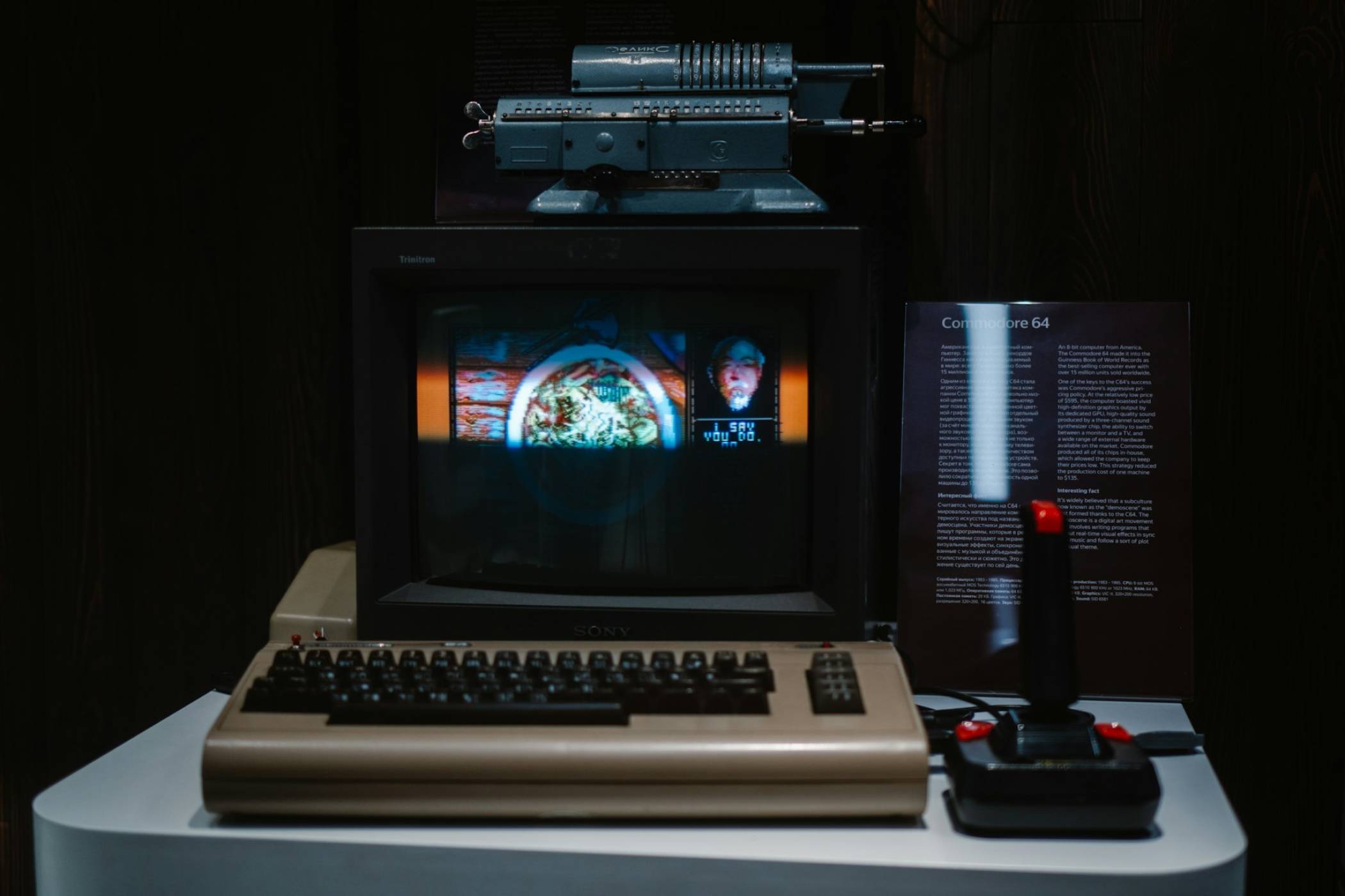 Някой подкара модерен ИИ на Commodore 64 от 1982 г. и той върви точно както бихте си помислили