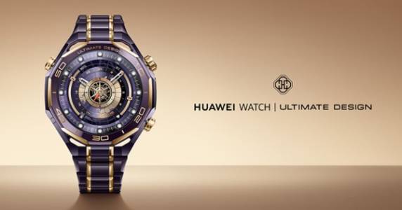Huawei представя HUAWEI WATCH ULTIMATE DESIGN Royal Gold Edition, висок клас смартчасовник, нов лукс в носимите устройства 