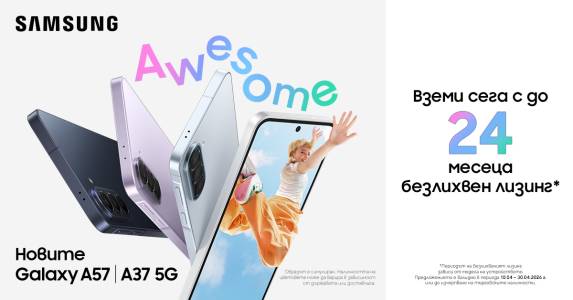 Samsung България дава старт на продажбите на Galaxy A57 5G и Galaxy A37 5G със специална оферта 