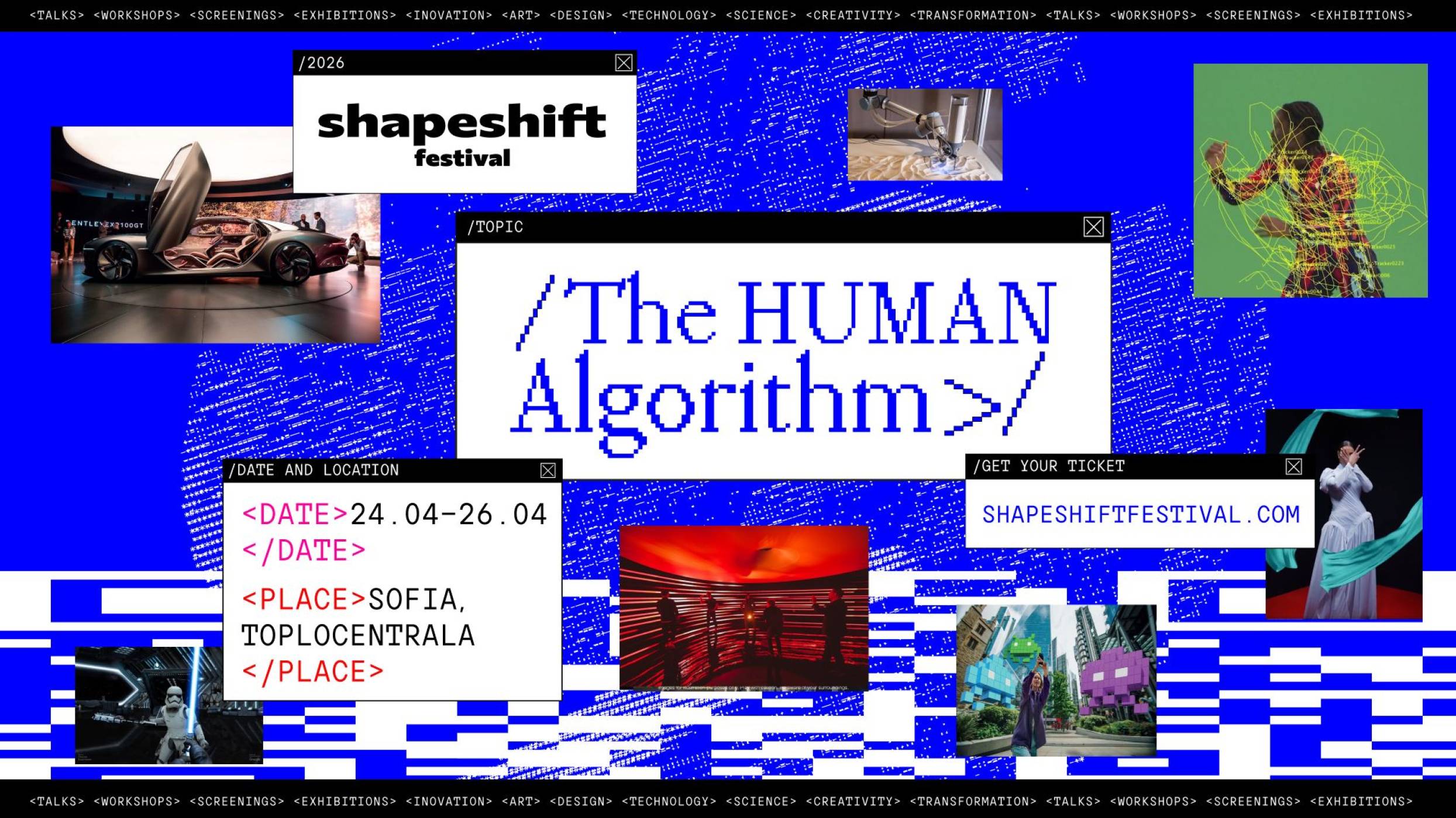 Когато алгоритъмът срещне креативността: разговор с Александър Мбала-Екобена
