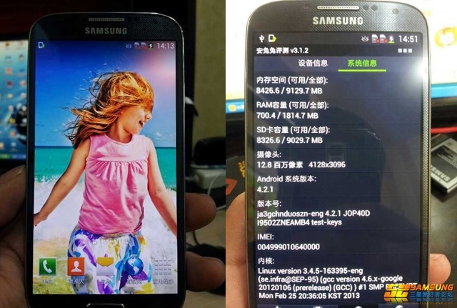 Нови снимки на Samsung Galaxy S IV