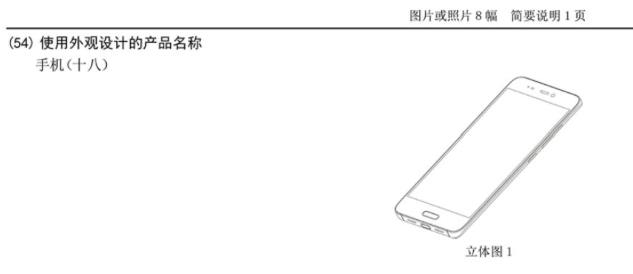 Появи се нова снимка на "реалния" Xiaomi Mi 5